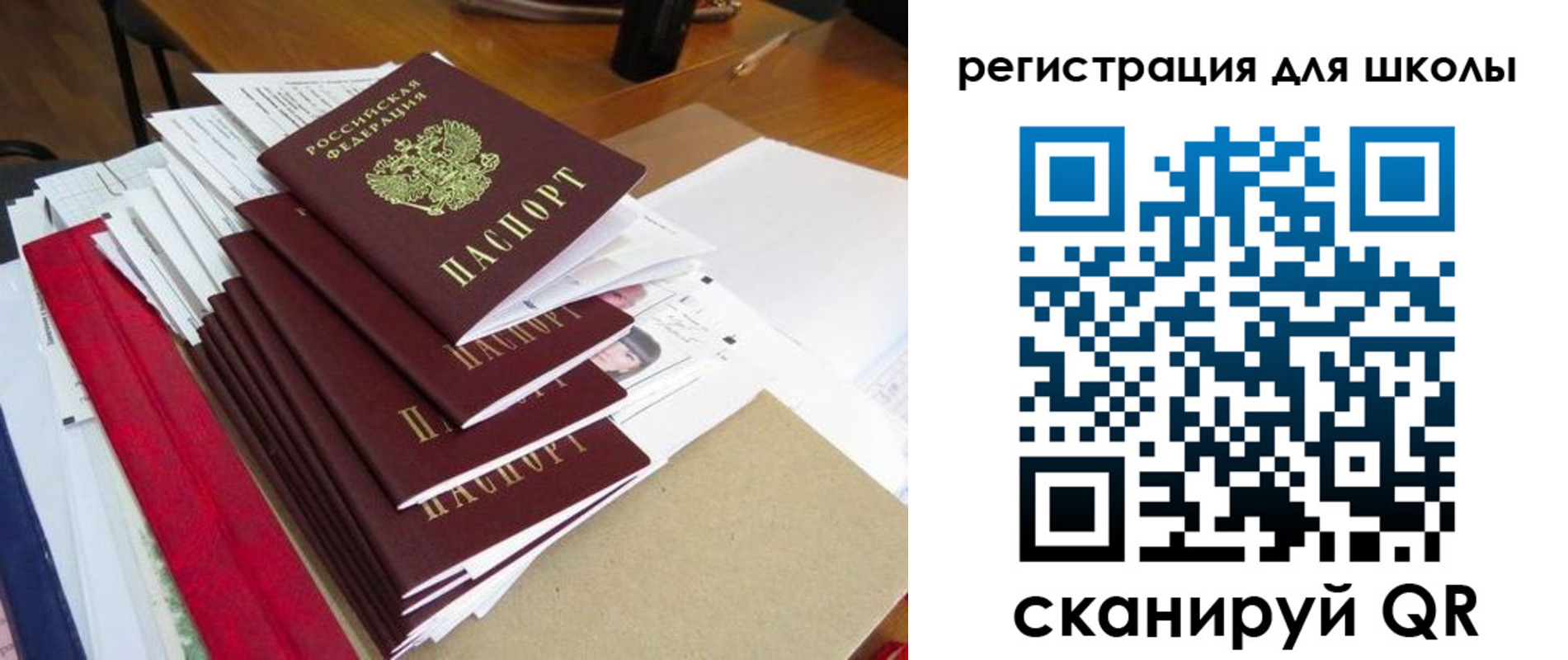 прописка иностранных граждан в Абазе