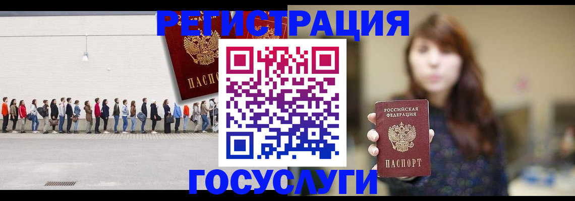 прописка поиск в Абазе